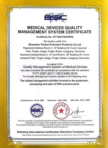 China Shenzhen Perfect Precision Product Co., Ltd. certification